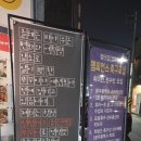 대박 | [화정동] 왕대박삼순이네 광주 알쭈꾸미 후기 내돈내산