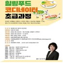 나도푸드 이미지