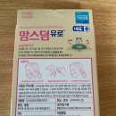 유로 메디칼 이미지