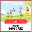 눈높이러닝센터실옥학원 이미지