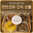 코아덴탈 네이버블로그