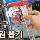 둔촌대로 309번길 이미지