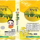 친환경급식유통협동조합