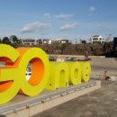 고내스테이 이미지