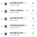 알파연합내과의원 네이버블로그