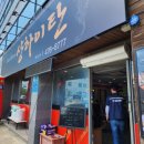 샹하이탄 이미지