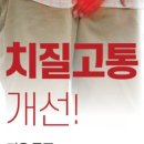 항사랑병원 네이버블로그