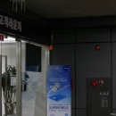 오송-비상-4호 | (2017.07.27)수서·동탄↔오송 SRT 특실·일반실(4호차) 탑승후기(+ 각종 교통사진들)(29Pics)