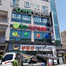 둘리당구 이미지