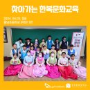 전주풍남초등학교 이미지