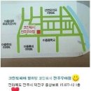 크린토피아코인워시전주