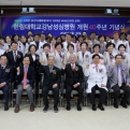 한림메디칼 이미지