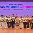 선진마을회관 경북도민일보