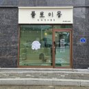 플로이몽 이미지