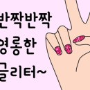 펠리스 헤어&네일 이미지