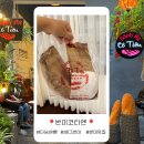 반  제 | 다낭 반미코티엔 배달 주문 방법 메뉴 가격 포장 후기