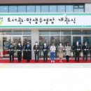 군산교육문화회관 이미지