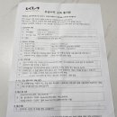 기아오토큐 평내호평점 네이버블로그