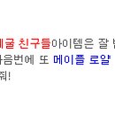 스타일102