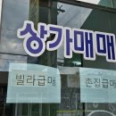 창녕부동산공인중개사사무소 이미지