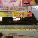 성안세탁 이미지