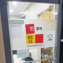 KO과학교습소