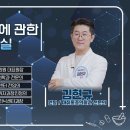 바로척마취통증의학과의원 | 한국경제TV_정가은의 닥터인사이트-비수술적 치료 오해와 진실 (260406) 15회