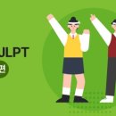 일단 합격하고 오겠습니다 JLPT N4 step1 이미지