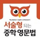 천일문