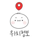 아싸연탄집 이미지
