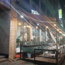 아산수산 이미지