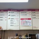 죠스떡볶이산본점 이미지