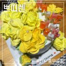 쁘띠렌진주점 네이버블로그
