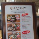 월남쌈김상사 이미지