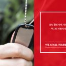 인제스피디움 호텔 이미지