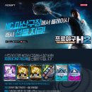 스트라이크게임존 이미지