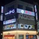 제우스당구장 이미지