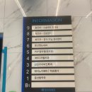 둔산안과의원 이미지