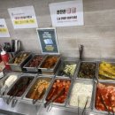 손수김밥 이미지