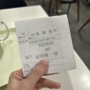 세라젬웰카페 메세나폴리스점 | [후기] 세라젬 웰카페 합정 메세나폴리스점 V9 체험 후기, 합정 가볼곳