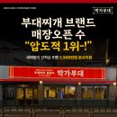 신아테크 이미지
