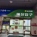 하르방물레방아