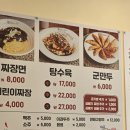 팔린 | 동탄 짬뽕 맛집, 200만 그릇 팔린 불티나꼬막짬뽕 동탄남광장점 솔직 후기