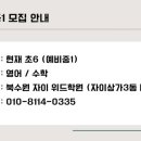 톡톡자이학원 이미지