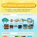 삼괴도서관 이미지