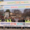 부발초교 이미지