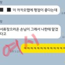 강쥐엄마네 이미지