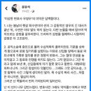 ‘악마판사’ 쓴 문유석 전 판사가 감탄한 ‘우영우’ 장면 이미지