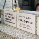 모텔가향 | 창원 북면 온천 피노호텔, 가족탕 대실 가격 및 주차