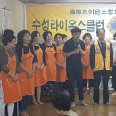 안심제1종합사회복지관 이미지